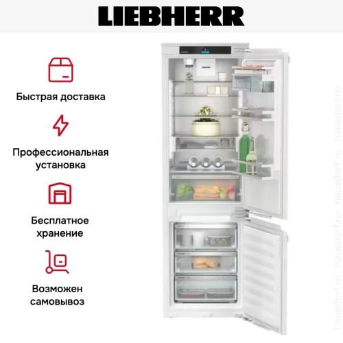 Встраиваемый холодильник Liebherr ICNdi 5153 фото 8
