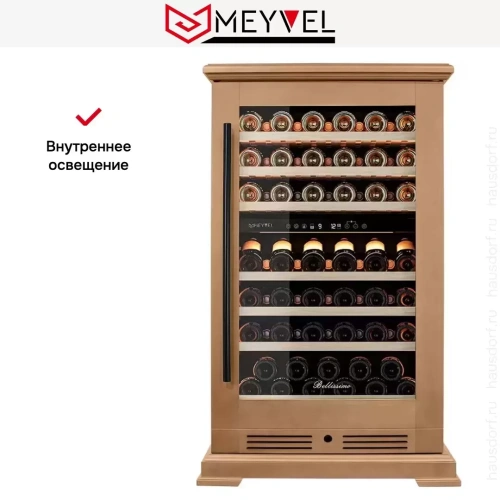 Винный шкаф Meyvel MV77PRO-KBT2 (Натуральный бук) фото 17