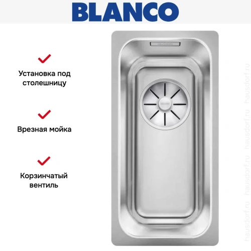 Мойка BLANCO SOLIS 180-U нержавеющая сталь фото 6