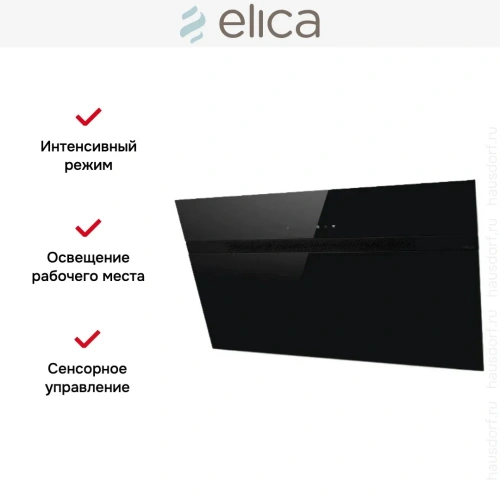 Вытяжка Elica NEAT @ BL/A/90 фото 3