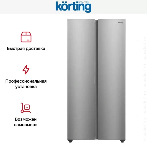 Холодильник Korting KNFS 83177 X фото 6
