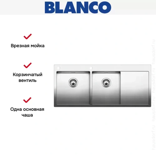 Мойка Blanco Claron 8S-IF/A крыло справа нержавеющая сталь фото 5
