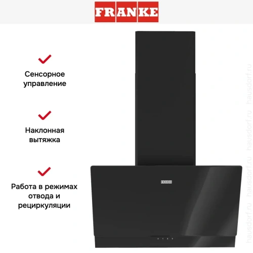 Вытяжка Franke TEMPER 60 BK фото 14