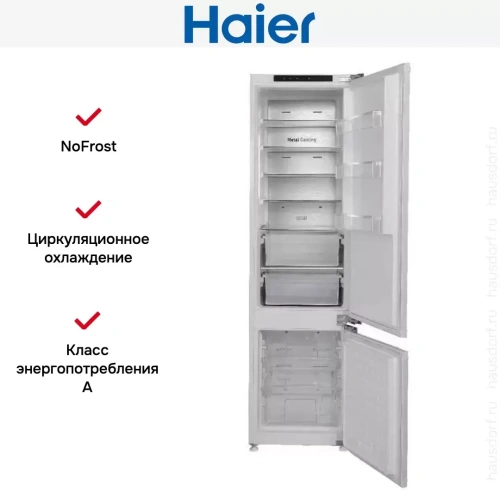 Встраиваемый холодильник Haier HRF305NFRU фото 3