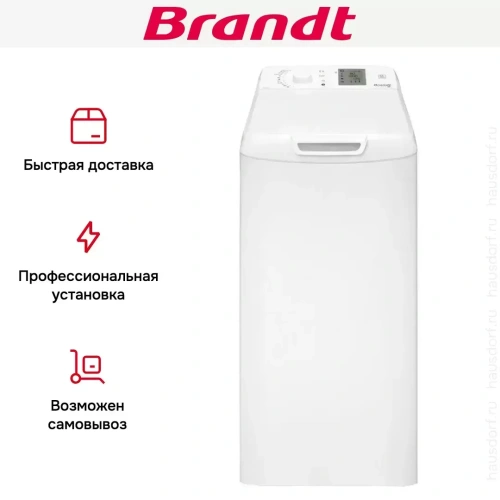 Стиральная машина Brandt BT16524VE фото 6
