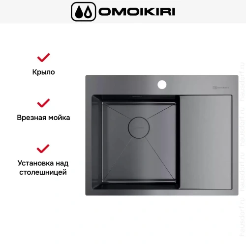 Мойка Omoikiri Akisame 65 GM L крыло справа фото 4