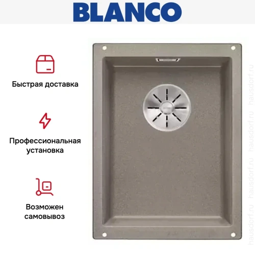 Мойка Blanco SUBLINE 320-U SILGRANIT отводная арматура InFino® серый беж фото 5