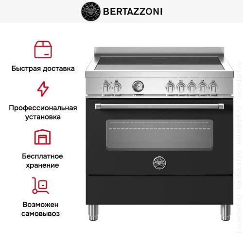 Варочный центр Bertazzoni MAS95I1ENET фото 7