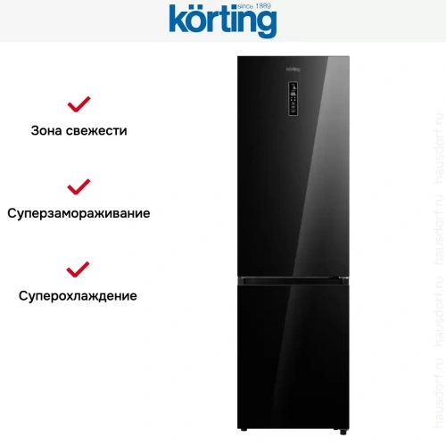 Холодильник Korting KNFC 62029 GN фото 6