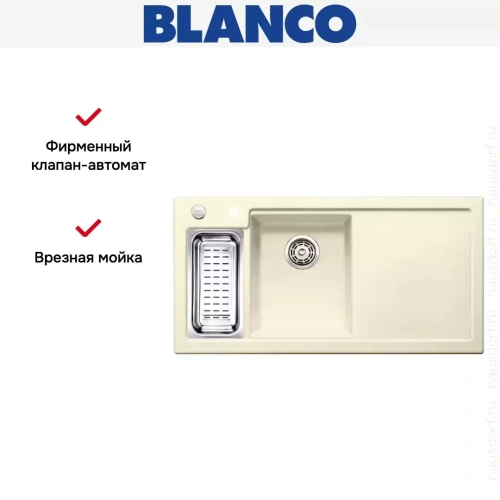 Мойка Blanco Axon II 6S крыло справа жасмин фото 4