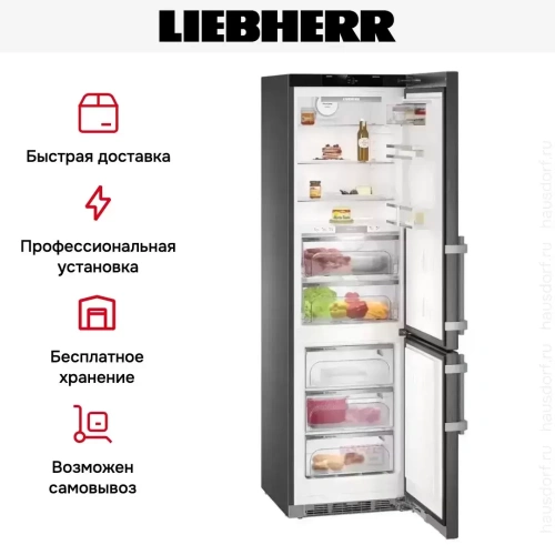 Холодильник Liebherr CBNbs 4875 Premium фото 11