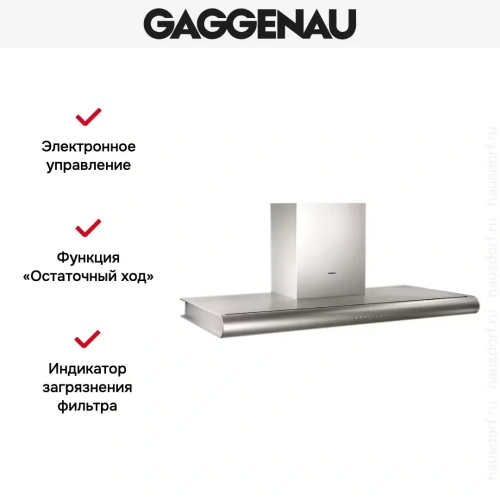Вытяжка Gaggenau AW 280-190 фото 6