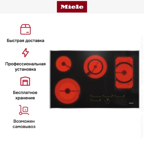 Варочная панель Miele KM 6564 FR фото 7