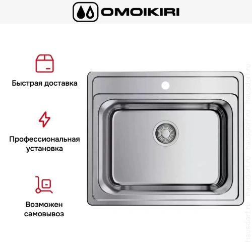 Мойка Omoikiri Ashi 56-IN фото 6