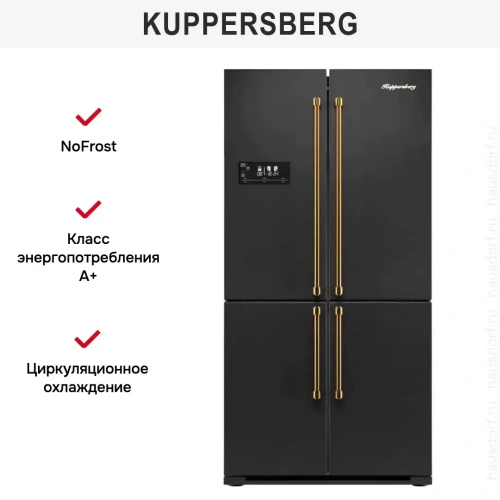 Холодильник Kuppersberg NMFV 18591 B Bronze фото 9