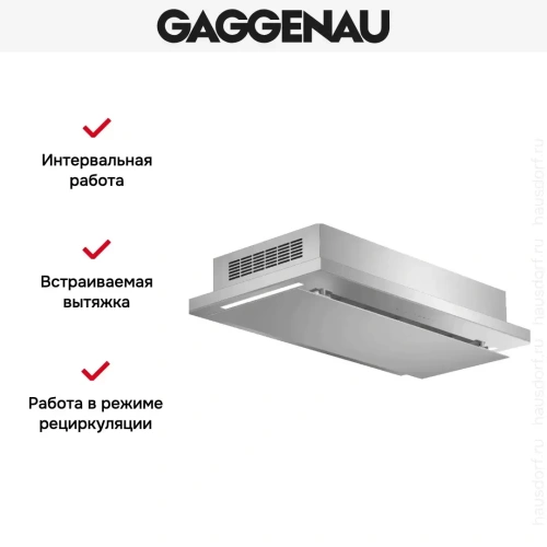 Встраиваемая вытяжка Gaggenau AC 231 120 фото 6