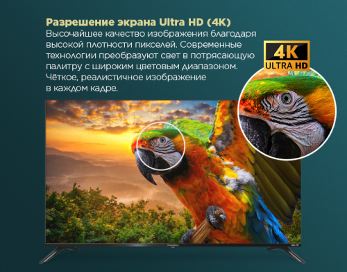 55" Телевизор MAUNFELD MLT55USX02, 4K Ultra HD, Яндекс TV фото 14