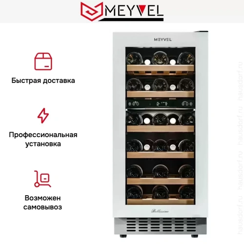 Встраиваемый винный шкаф Meyvel MV28NH-KWT2 фото 23
