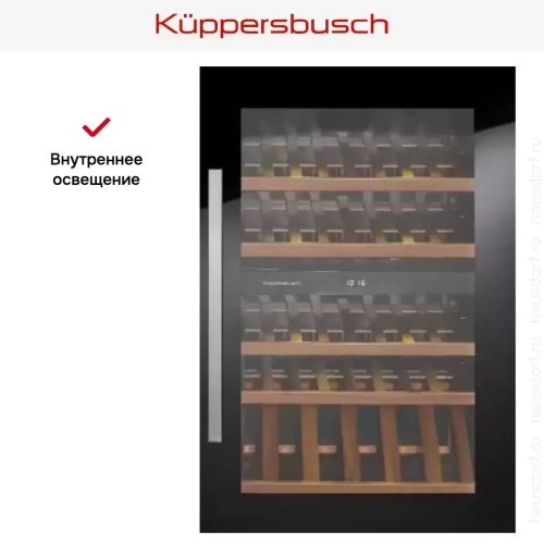 Встраиваемый холодильник для охлаждения вина Kuppersbusch FWK 2800.0 S фото 4