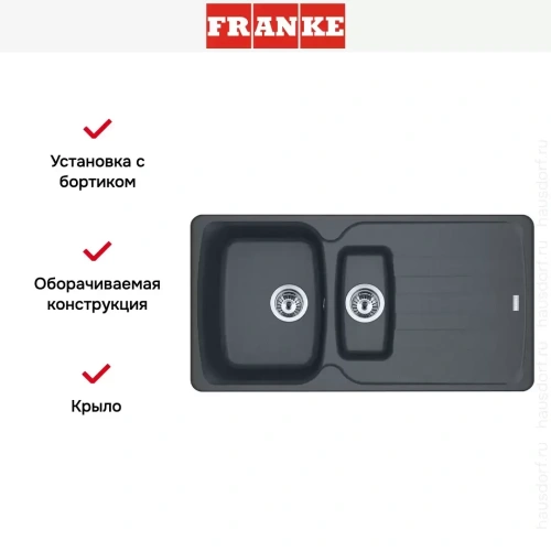 Мойка Franke Antea AZG 651-97 Графит фото 2