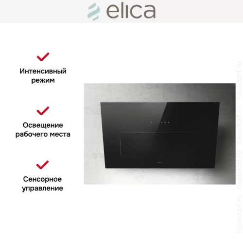 Вытяжка Elica BLOOM BL/A/85 фото 4