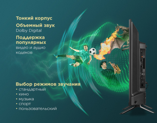 32" Телевизор MAUNFELD MLT32HSX02, HD, Яндекс TV фото 14