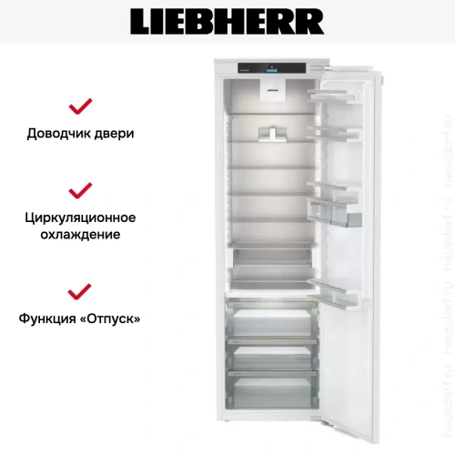 Встраиваемый холодильник Liebherr IRBci 5150 фото 4