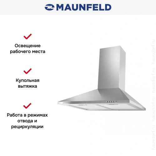 Кухонная вытяжка MAUNFELD Cork 60 нержавеющая сталь фото 16