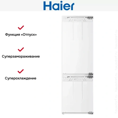 Встраиваемый холодильник Haier BCFT529TWRU фото 12