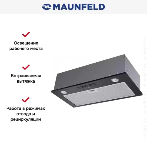 Встраиваемая кухонная вытяжка MAUNFELD Crosby Light C 60 черный фото 17