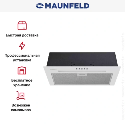 Встраиваемая вытяжка Maunfeld Crosby 850LED белый фото 12