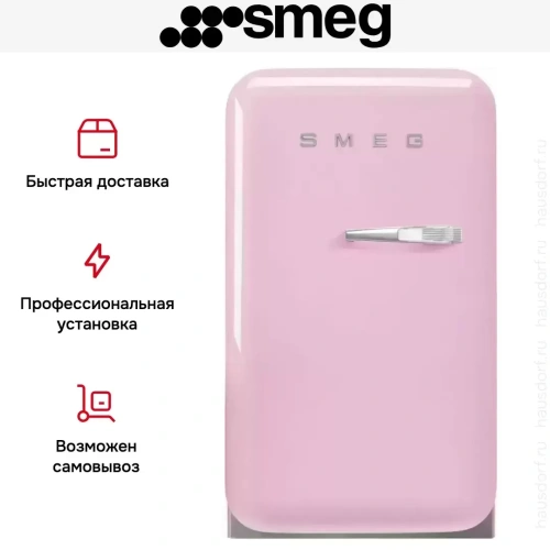 Холодильник Smeg FAB5LPK5 фото 3