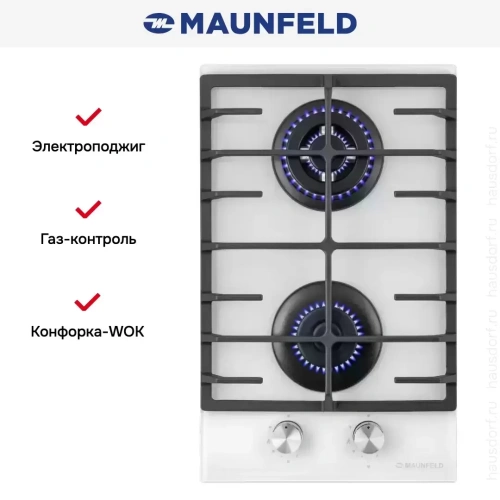 Газовая варочная панель MAUNFELD EGHG.32.63CW/G фото 23