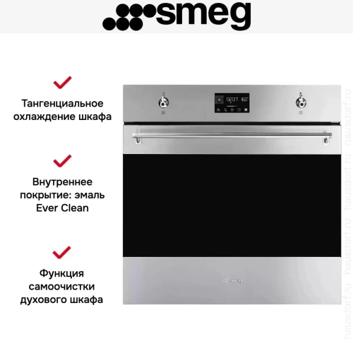 Духовой шкаф Smeg SOP6302TX фото 2