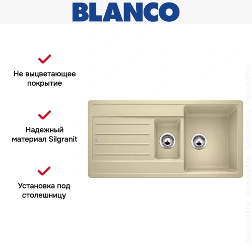 Мойка Blanco LEGRA 6S SILGRANIT шампань фото 5