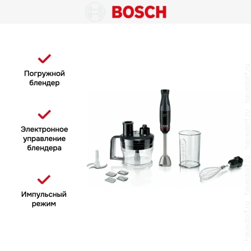 Блендер Bosch MSM4B670 фото 10