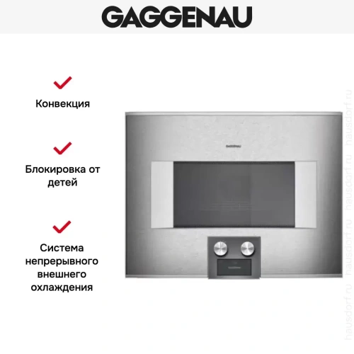 Встраиваемая микроволновая печь Gaggenau BM 455-110 фото 4
