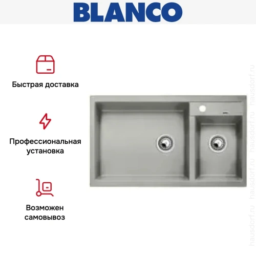 Мойка Blanco Metra 9 жемчужный фото 24