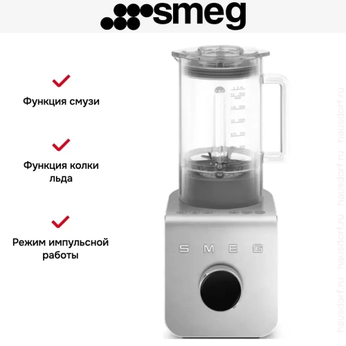 Блендер Smeg BLC01BLMEU фото 10