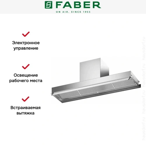 Вытяжка Faber IN-NOVA ZERO DRIP LITE A120 фото 8