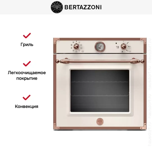 Духовой шкаф Bertazzoni F609HEREKTAC фото 5