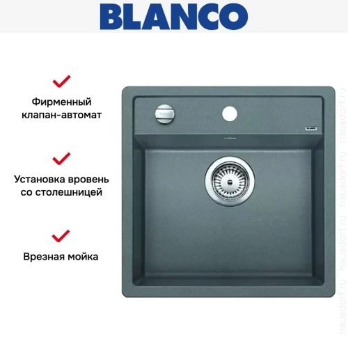 Мойка Blanco Dalago 5-F алюметаллик фото 5