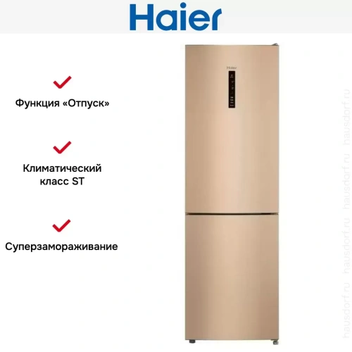 Холодильник Haier CEF535AGG фото 7