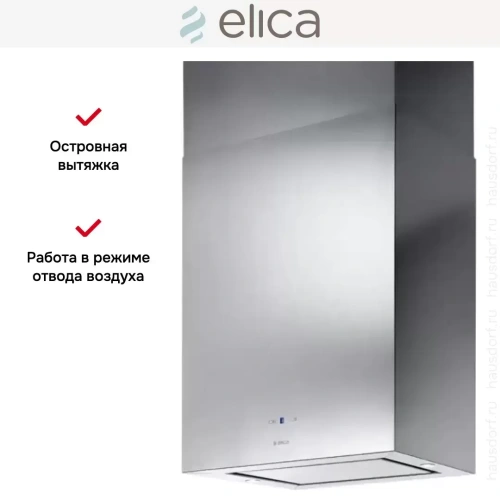 Вытяжка Elica KUADRA ISLAND IX/A/43x43 фото 8