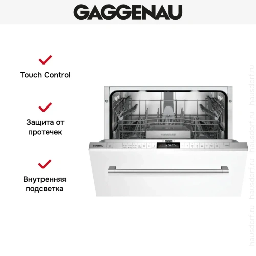 Встраиваемая посудомоечная машина Gaggenau DF260101 фото 6