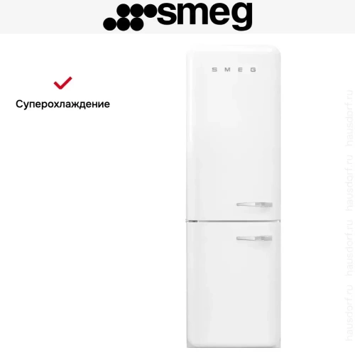 Холодильник Smeg FAB32LWH5 фото 4