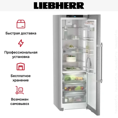 Холодильник Liebherr SRBsdd5250 фото 13