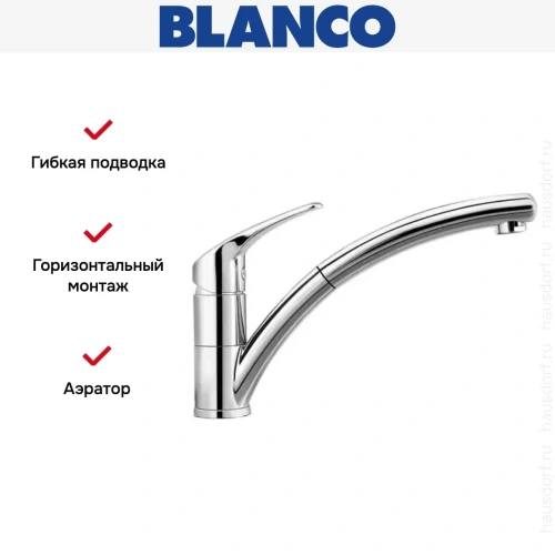 Смеситель Blanco Bravon-S хром фото 5