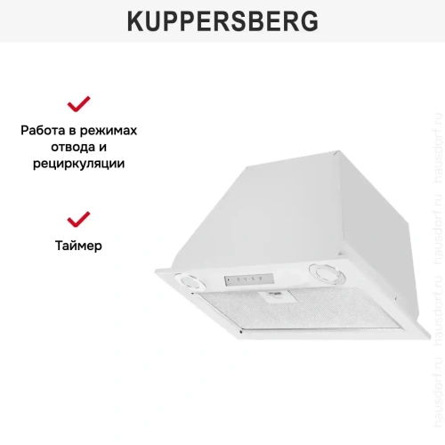 Встраиваемая вытяжка Kuppersberg INLINEA 52 White фото 9