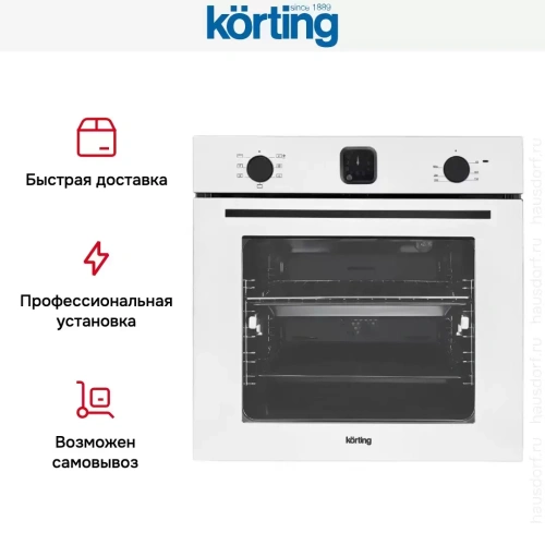 Духовой шкаф Korting OKB 4701 CNRW фото 4